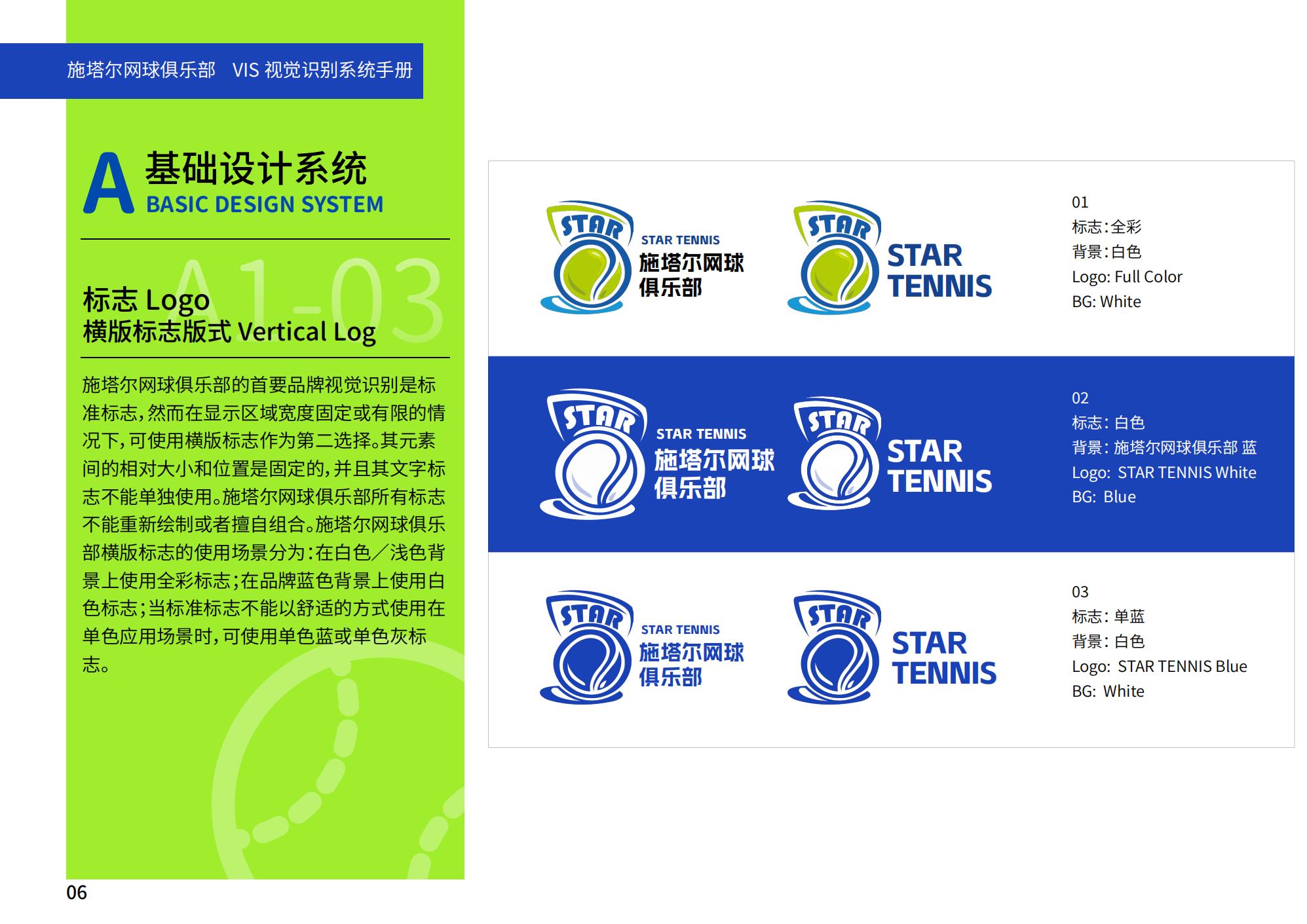 桃花坞艺术设计有限公司