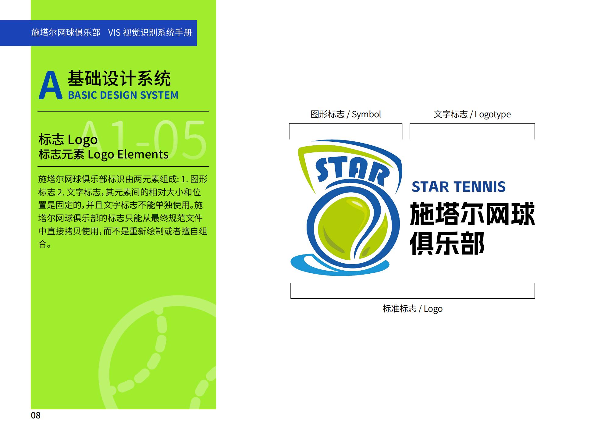 桃花坞艺术设计有限公司