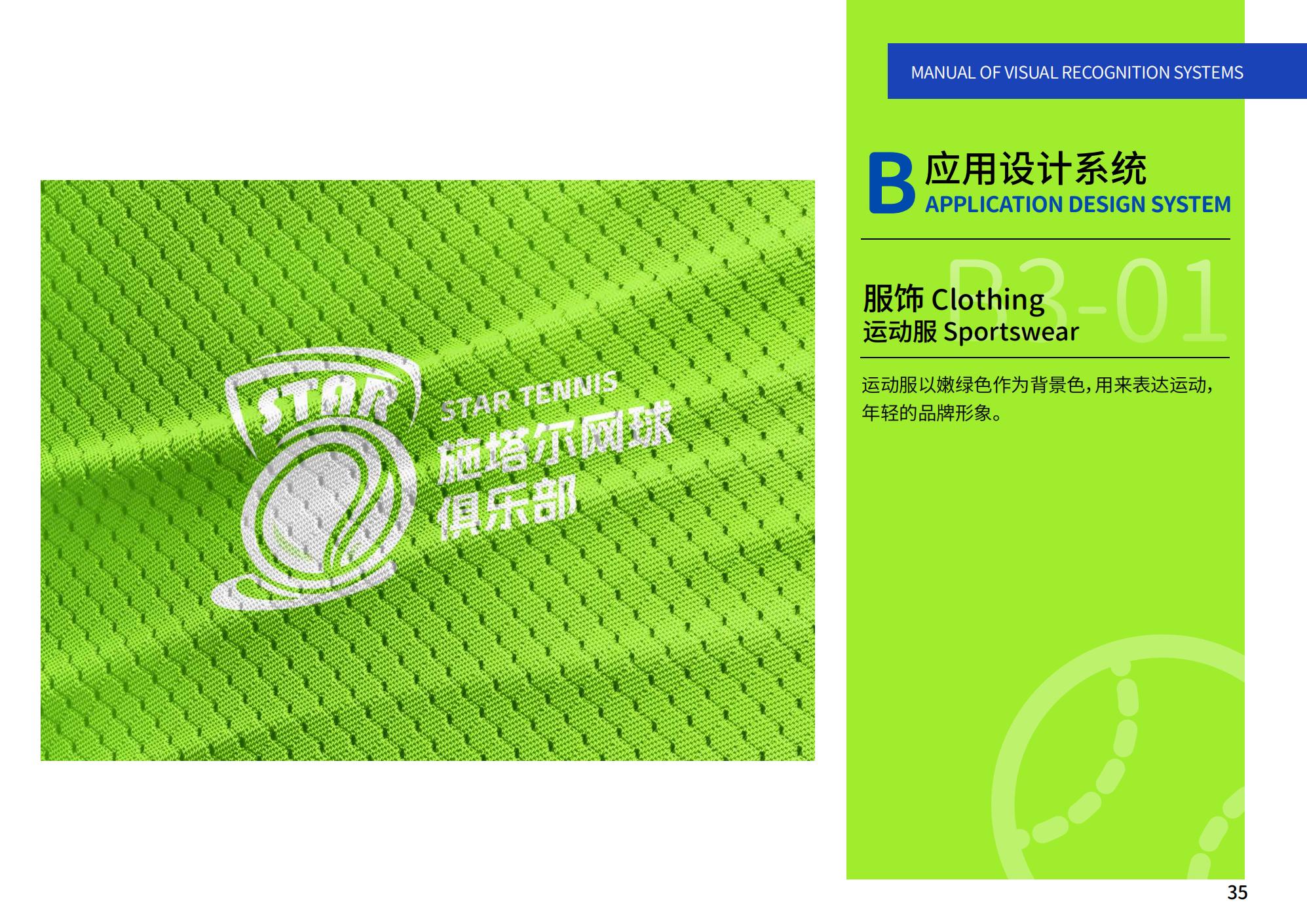 桃花坞艺术设计有限公司