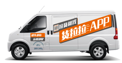 全国车身广告投放