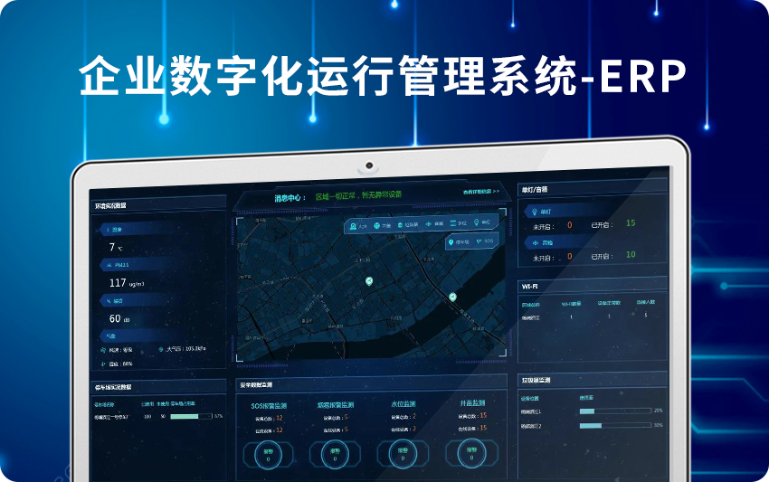 乐天网络