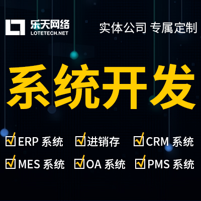 PHP网站定制二次开发后端管理系统平台搭建