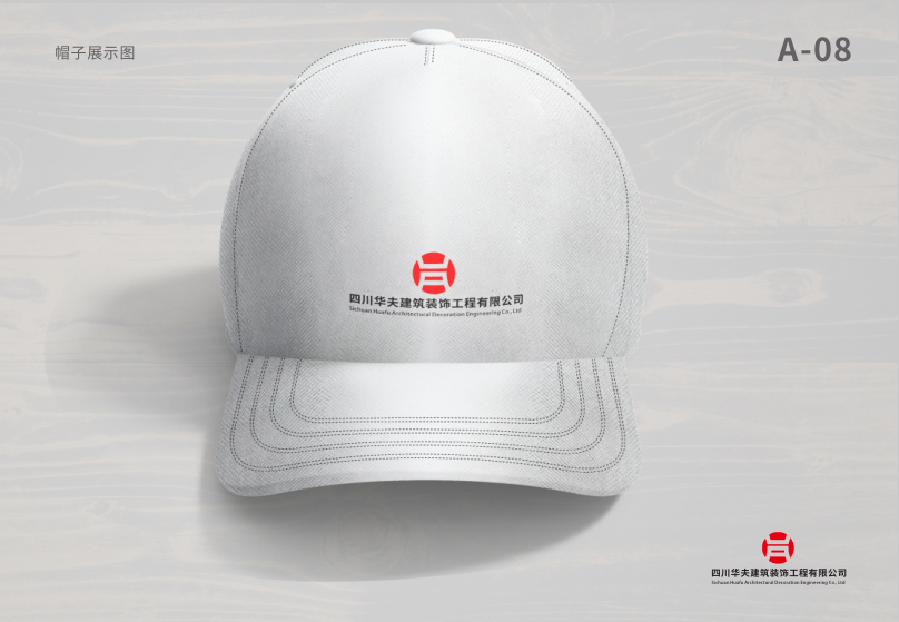 成都市晉禾品牌設計有限公司