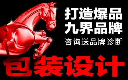 【高端定制】包裝設(shè)計煙酒包裝盒手提袋瓶貼手繪插畫產(chǎn)品設(shè)計