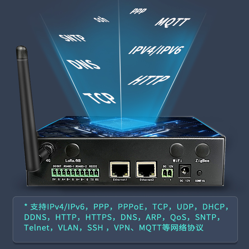 4G智能网关 物联网网关 node-red zigbee l