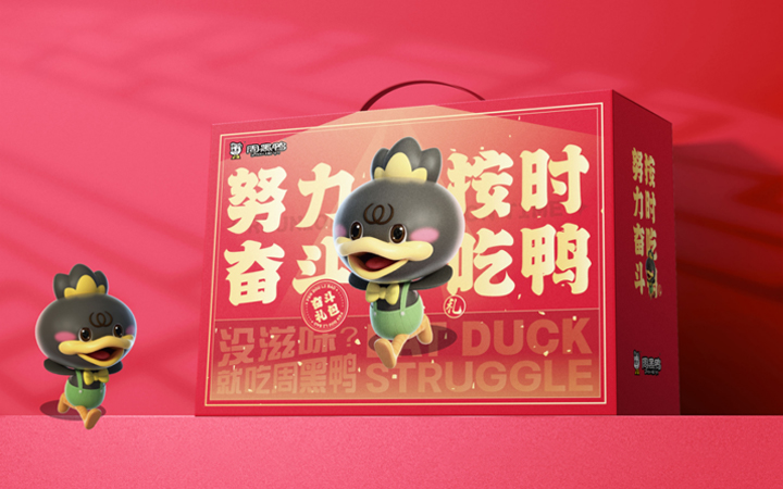 九界品牌設計策劃