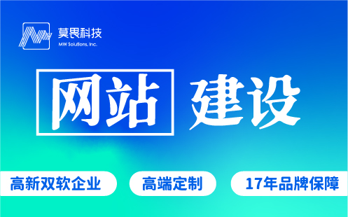 网站开发响应式营销型外贸网站开发网站建设H5定制开发