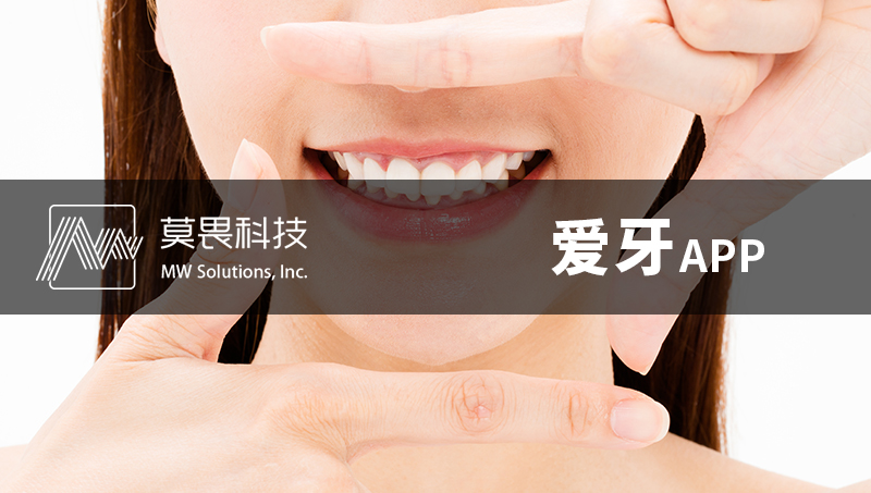 在线医疗预约APP开发定制移动端开发APP混合开发