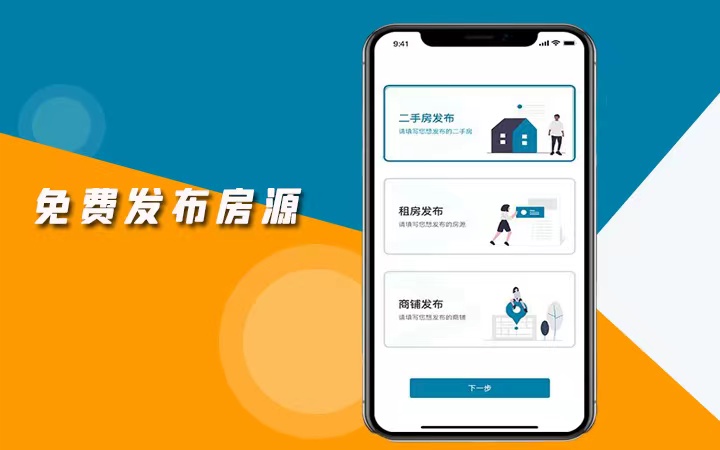 仙貝科技