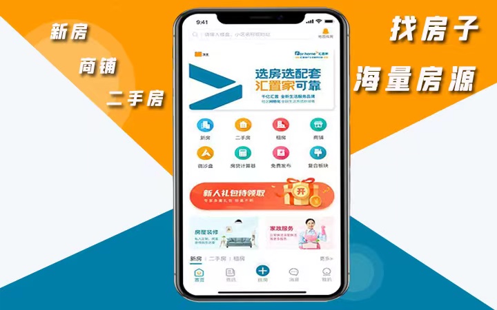 仙貝科技