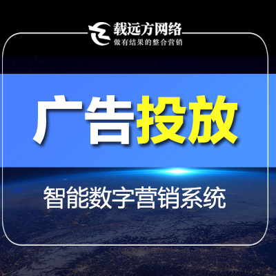 抖音快手百度今日頭條廣告投放獲客