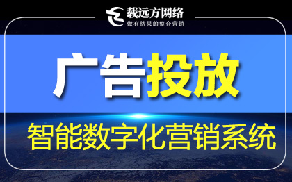 抖音快手百度今日头条广告投放获客