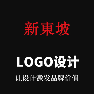 电商logo公司商标餐饮LOGO标志文字品牌产品设计图文