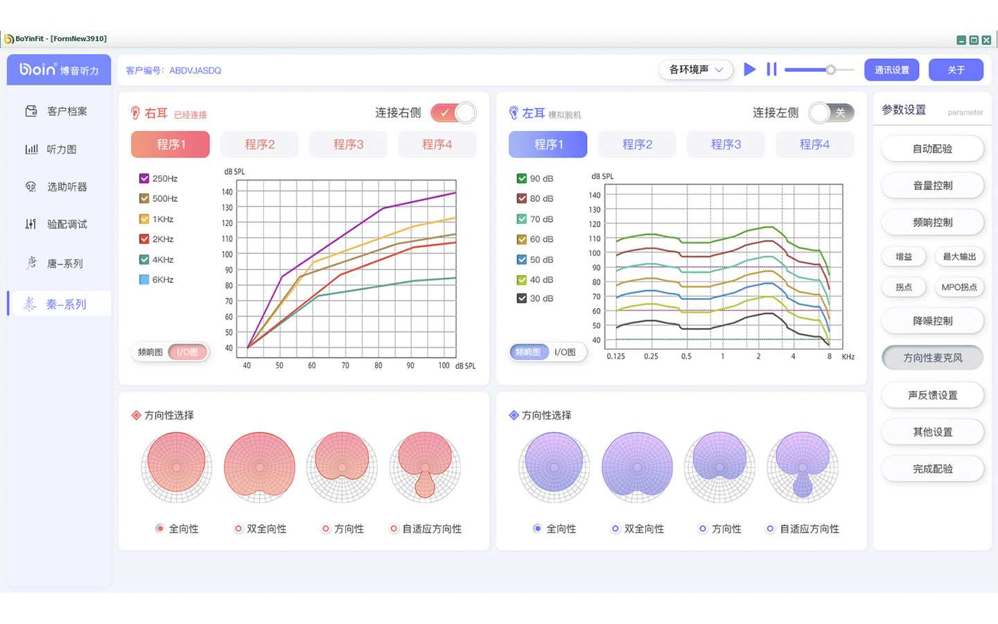 天迅达科技-国家技术企业