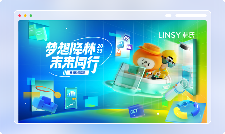 至上設(shè)計丨七年專注UI