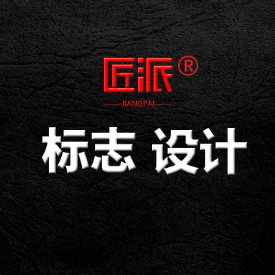 影视logo标志设计电影视频剪辑防盗水印个性定制