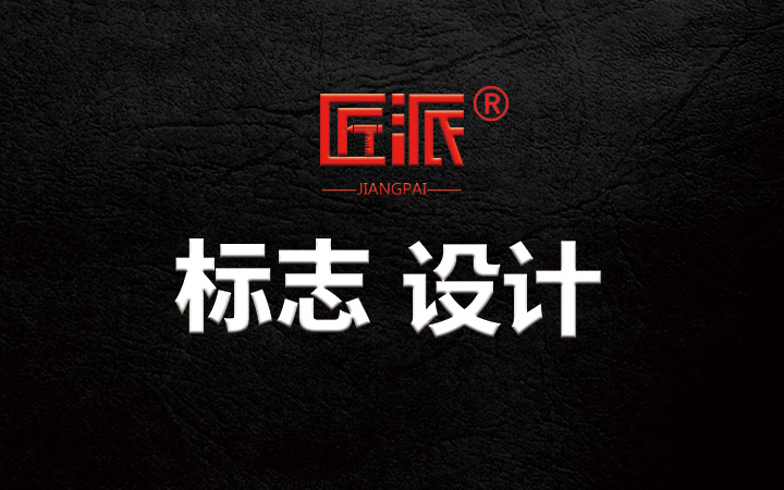 匠派品牌服务官方旗舰店