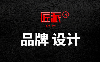 餐饮电商IT行业房产文化教育<hl>咨询</hl><hl>品牌</hl><hl>LOGO</hl><hl>设计</hl>