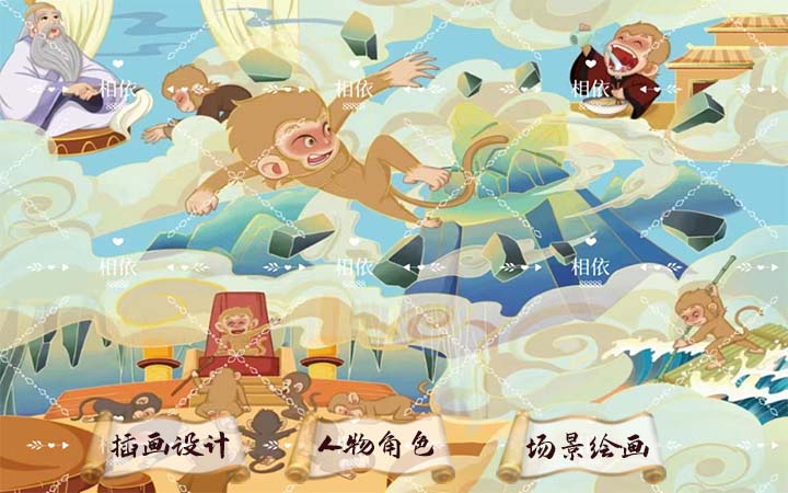 宇元數(shù)字傳媒