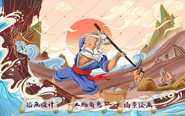 宇元數(shù)字傳媒