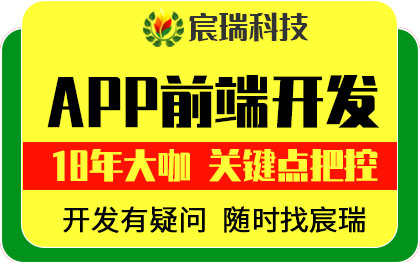 前端开发|APP前端开发|app小程序前端定制开发