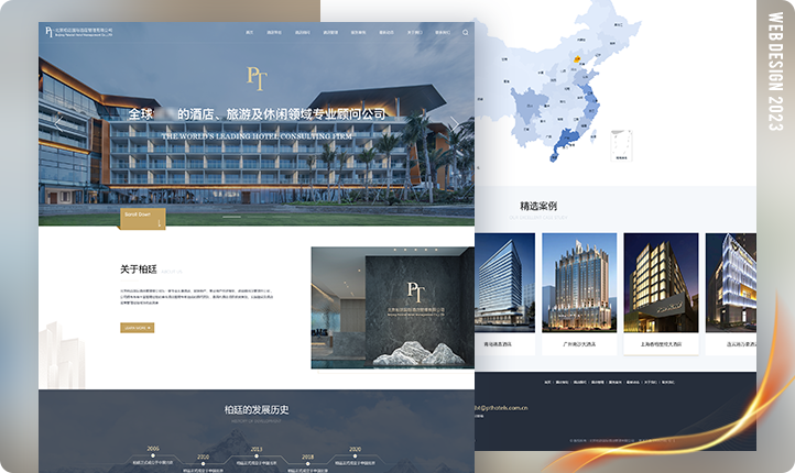 至上設(shè)計丨七年專注UI
