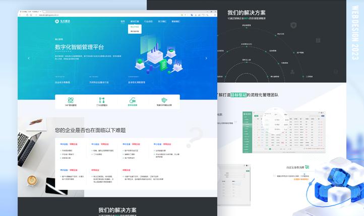 至上設(shè)計(jì)丨七年專注UI