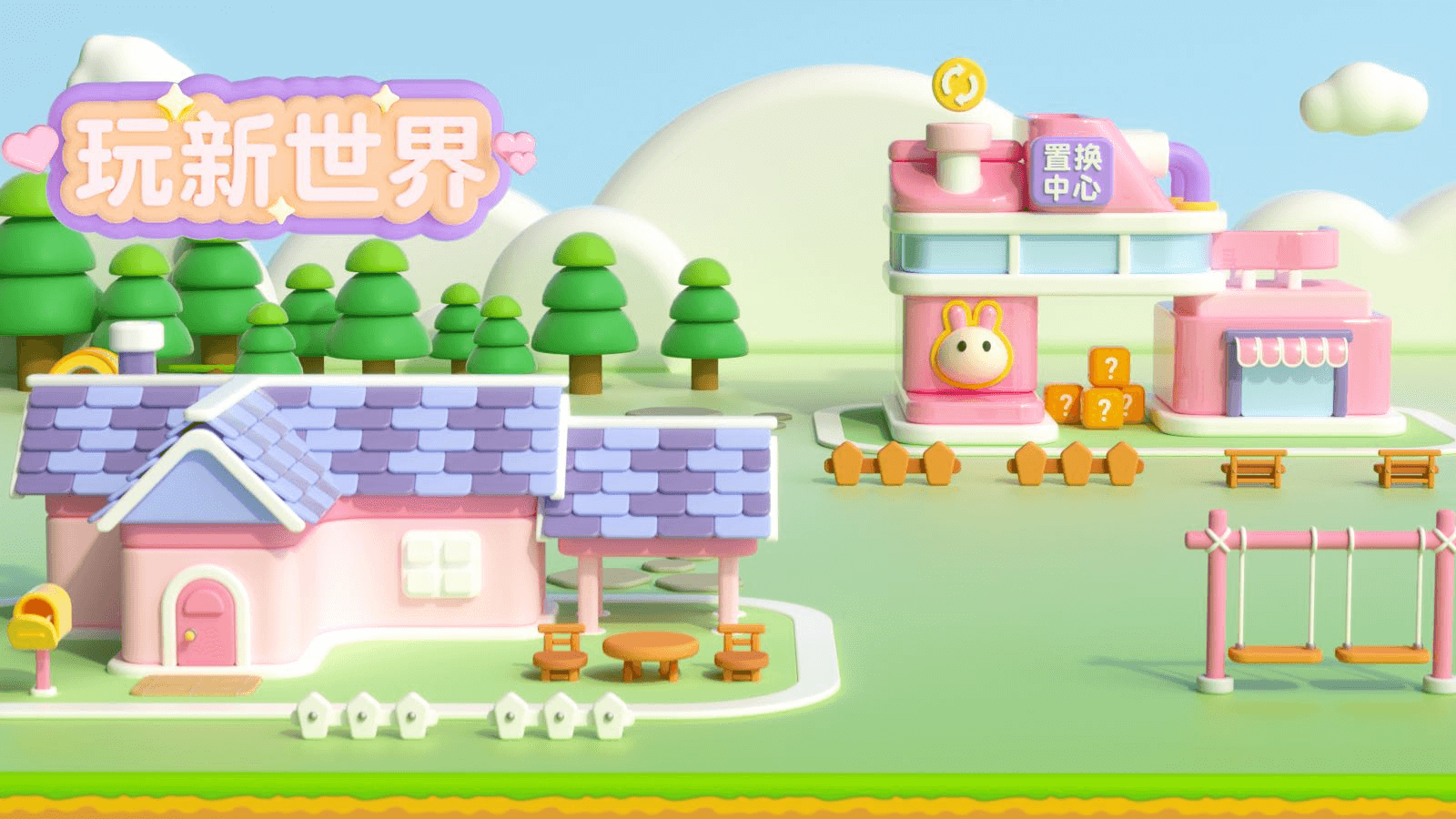 深圳市极客邦邦科技有限公司