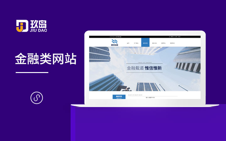 上海玖岛