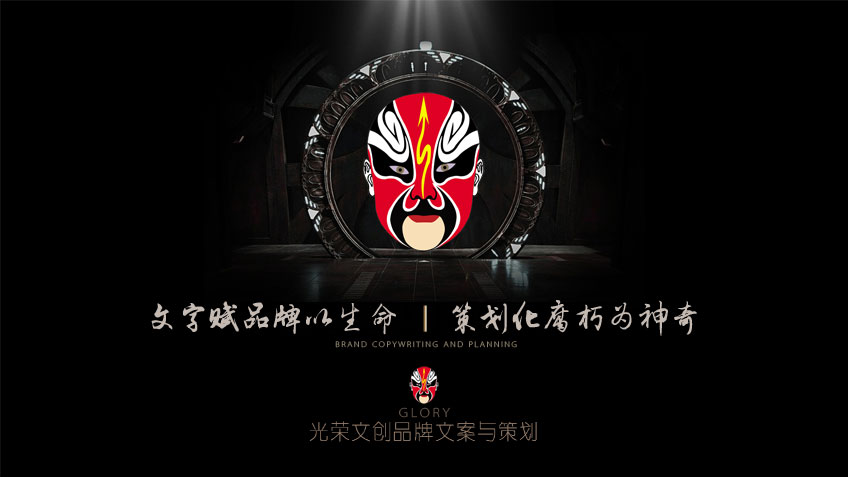 光榮網(wǎng)絡(luò)光榮文創(chuàng)