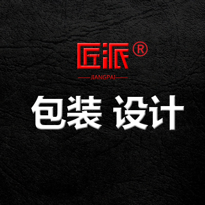 品牌产品食品大米茶叶纸质条形码配套服务包装设计