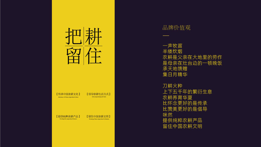 光榮網(wǎng)絡(luò)光榮文創(chuàng)