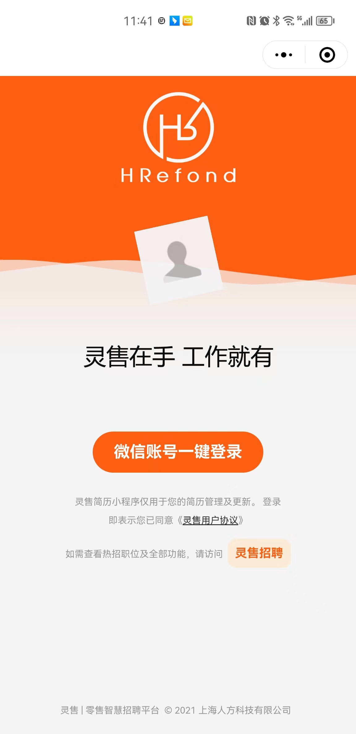 奇客羅方智能科技