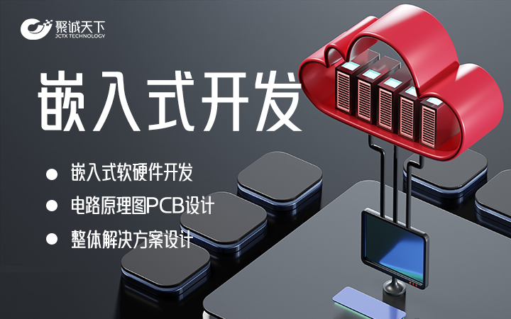 聚诚13年国高专精特新实体企业