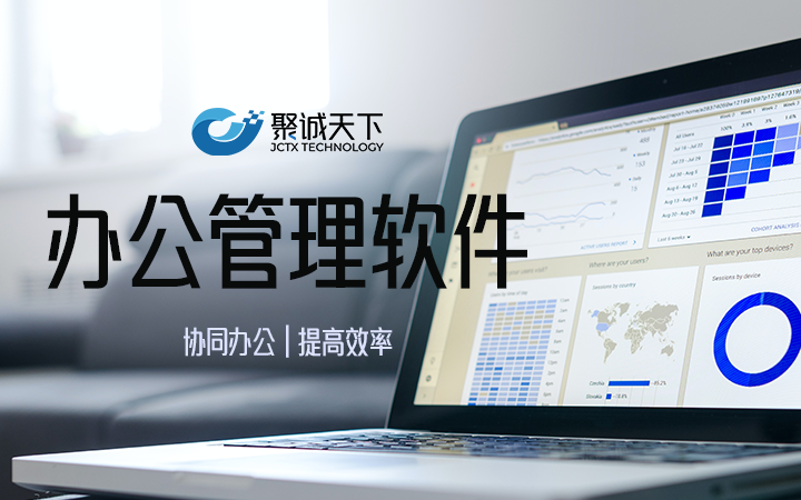 聚诚13年国高专精特新实体企业