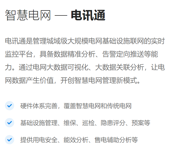 珠海夸克科技