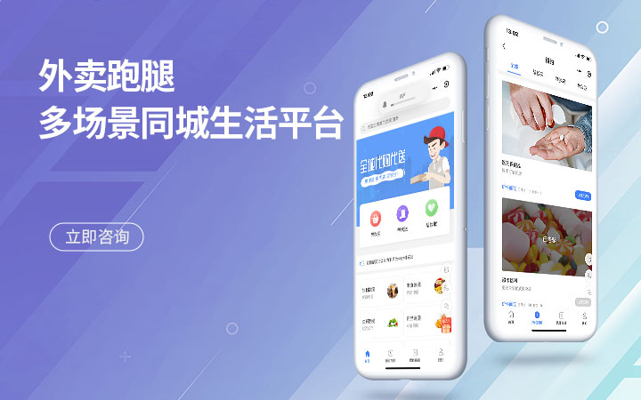 匠通科技-10年專注互聯(lián)網(wǎng)開發(fā)-豬八戒行業(yè)之星