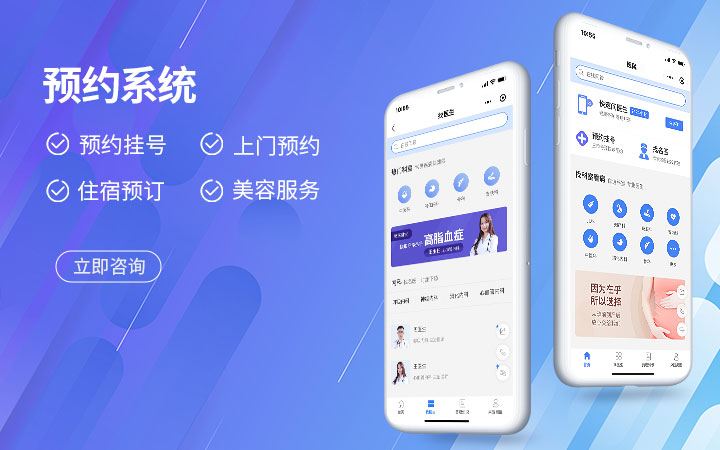 匠通科技-10年專注互聯(lián)網(wǎng)開發(fā)-豬八戒行業(yè)之星