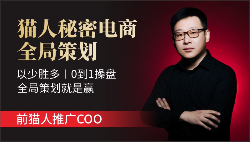 貓人電商微商品牌策劃網(wǎng)店文案軟文推廣朋友圈設(shè)計(jì)創(chuàng)意推文