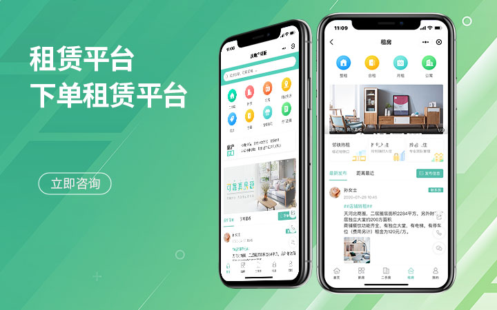 匠通科技-10年專注互聯(lián)網(wǎng)開發(fā)-豬八戒行業(yè)之星