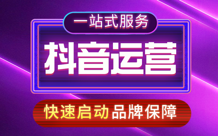 新部落電商八戒自營合作店
