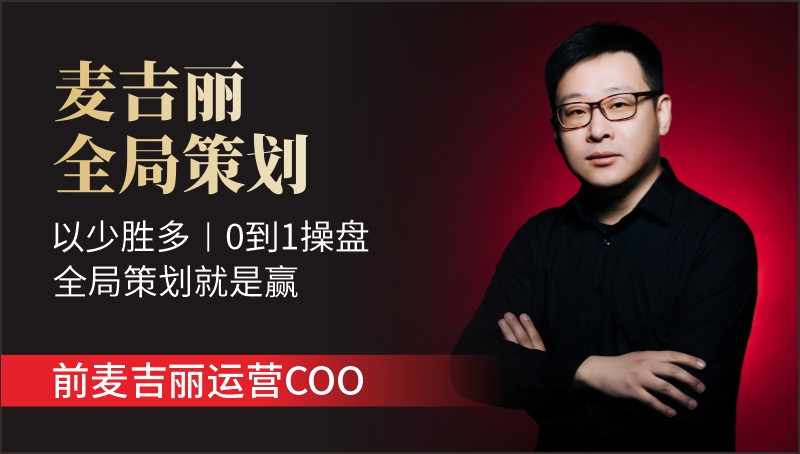 品牌全案策劃產(chǎn)品整合營銷全案策劃產(chǎn)品賣點網(wǎng)絡(luò)營銷品牌營銷全案