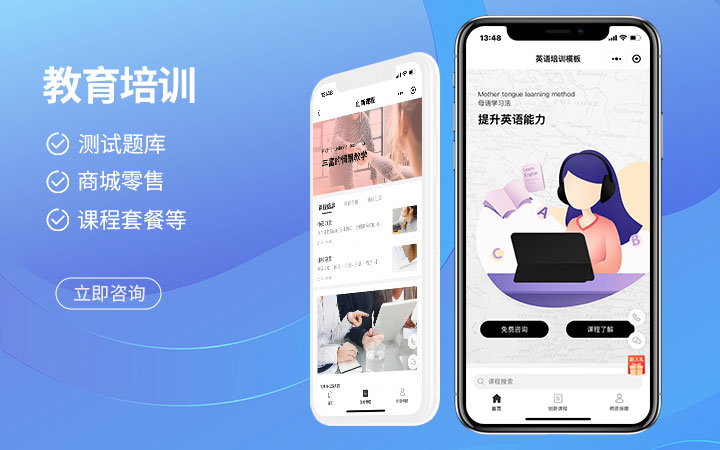 匠通科技-10年專注互聯(lián)網(wǎng)開發(fā)-豬八戒行業(yè)之星