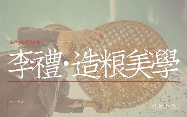 栗果文化傳媒