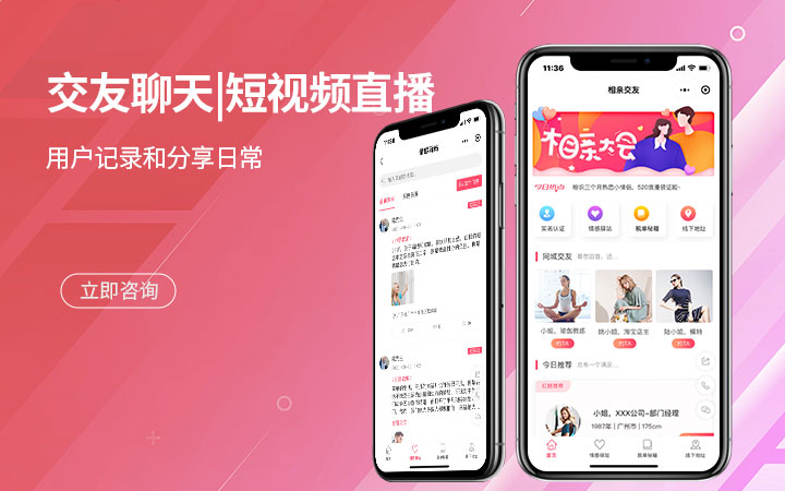 匠通科技-10年專注互聯(lián)網(wǎng)開發(fā)-豬八戒行業(yè)之星