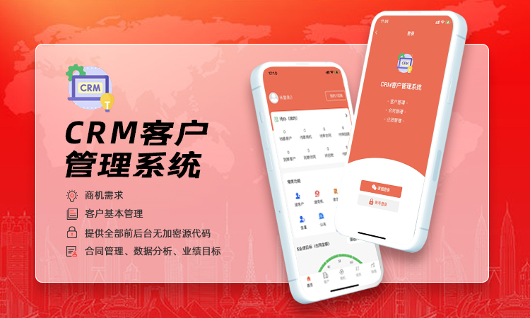 九時科技-品質開發(fā)商