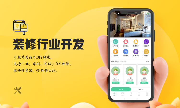 九時科技-品質開發(fā)商