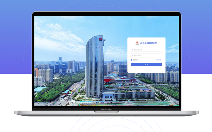 企業(yè)人事管理系統(tǒng)