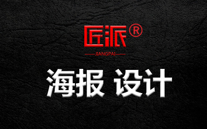 海报设计企业酒店媒体教育胸卡会展员工PVC彩色系