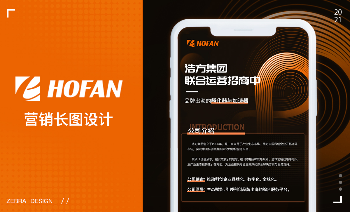 廣州紀(jì)博廣告有限公司